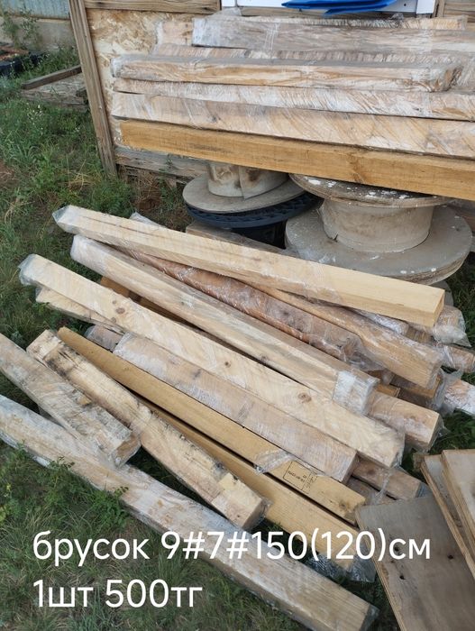 Штакетник щиты заборчики