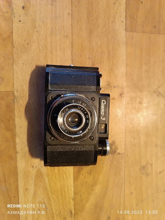 Фотоаппарат смена 3