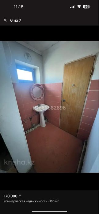 Сдам комнату