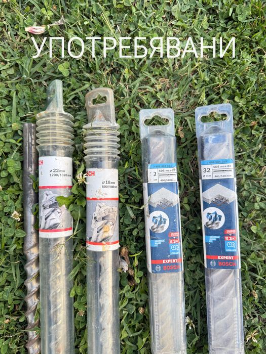 Свредла за ударно пробиване BOSCH (Карбид), нови и употребявани