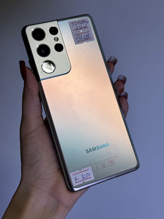 Samsung Galaxy S21 Ultra 256GB