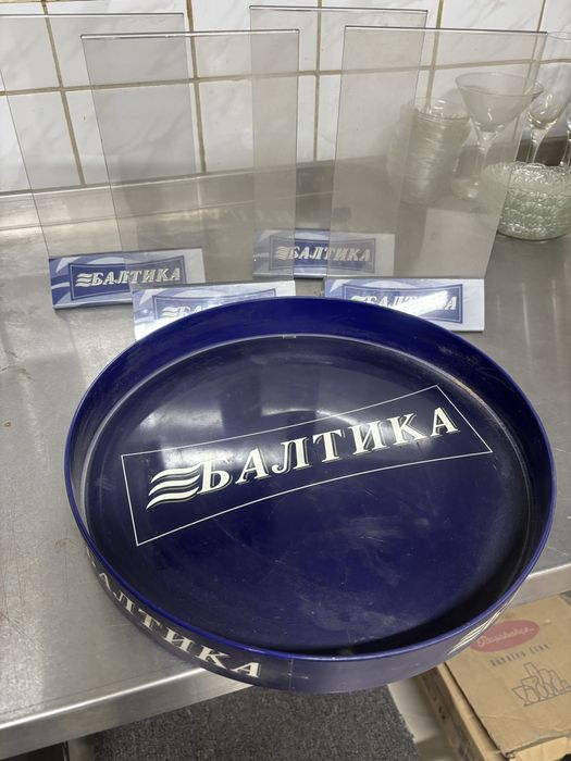 Поднос барный Балтика