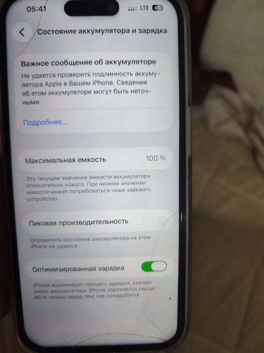 Айфон 14про 128гб