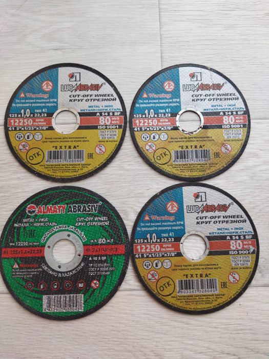 Продам круги отрезные