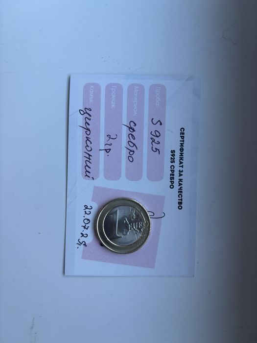 Сребърен пръстен розов камък