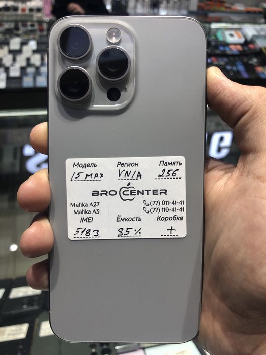 Iphone 15 pro max natural