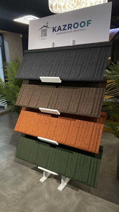 Композитная черепица Kazroof №1