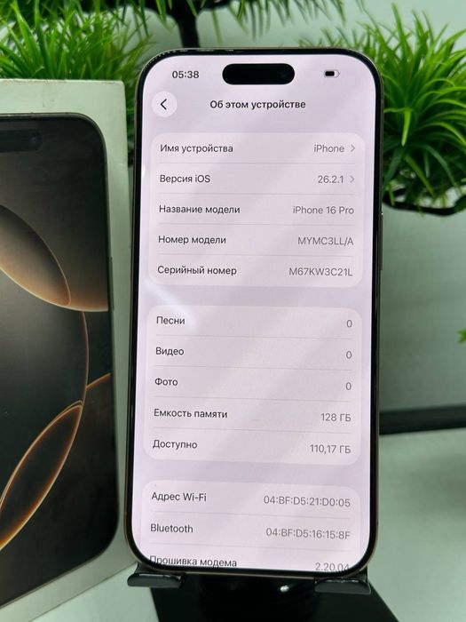 Iphone 16 Pro 128 gb