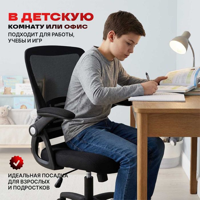 Офисное кресло эргономичное новые