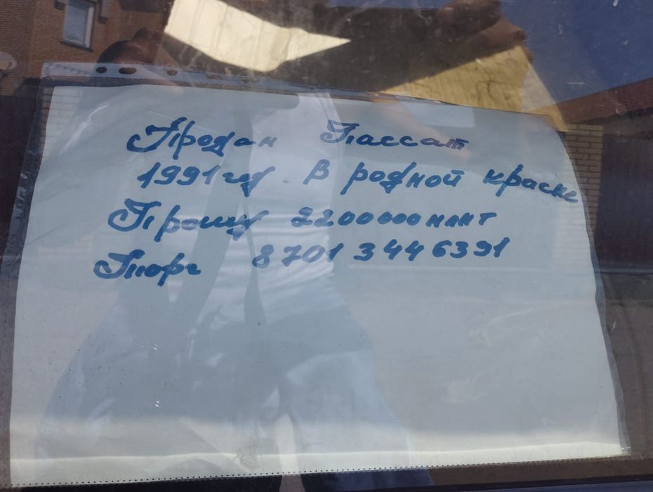 распродажа имущества