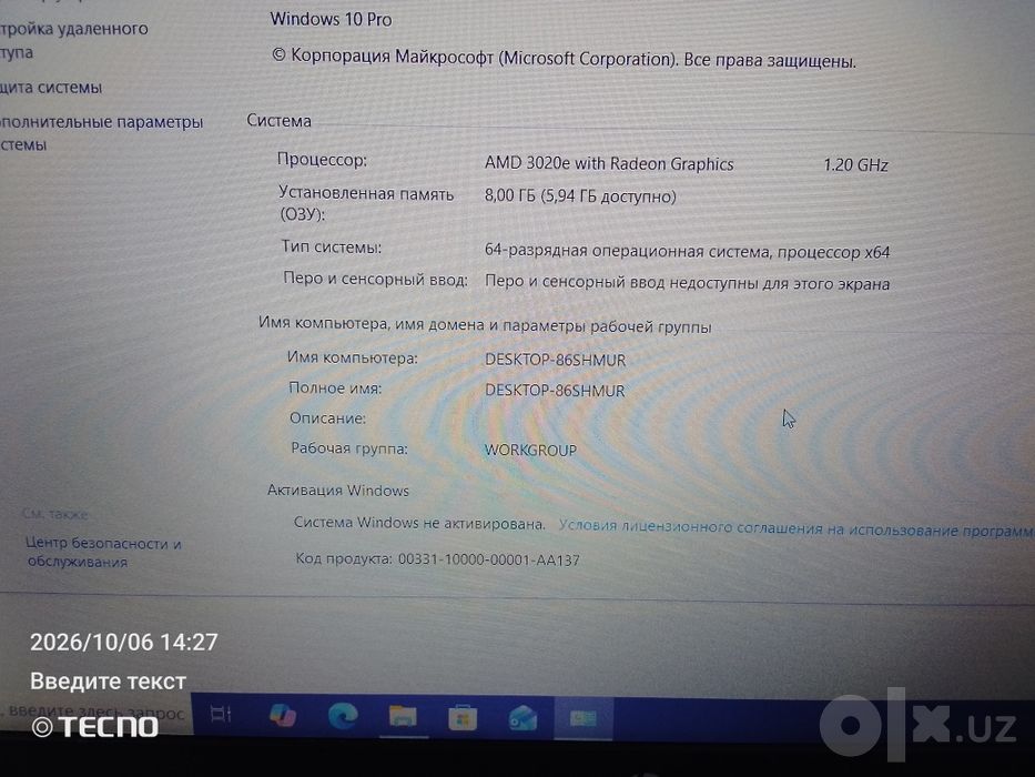 notebook hp 8/256gb