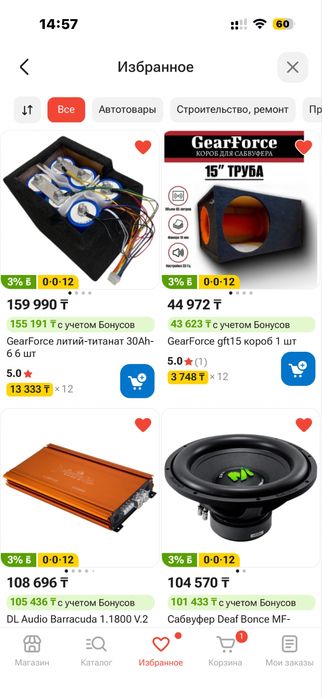 Сабвуфер deaf bonse mf15r + литий титанат