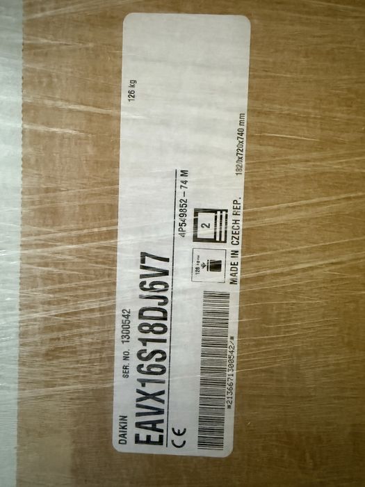 Термо помпа Daikin