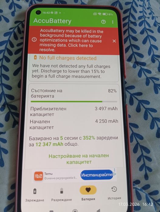 Xlaomi 11 lait като нов много запазен