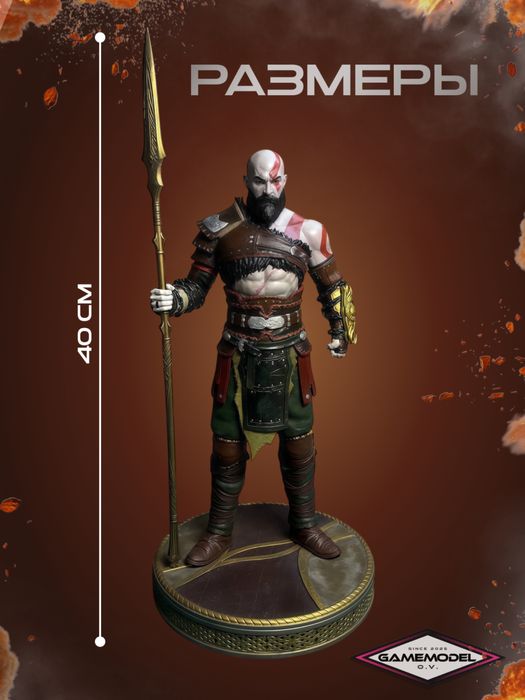 Фигурка Кратоса из God of War!!!