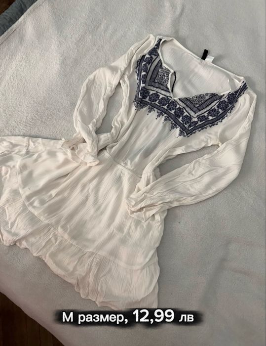 Рокля/гащеризон размери ХС, С, М