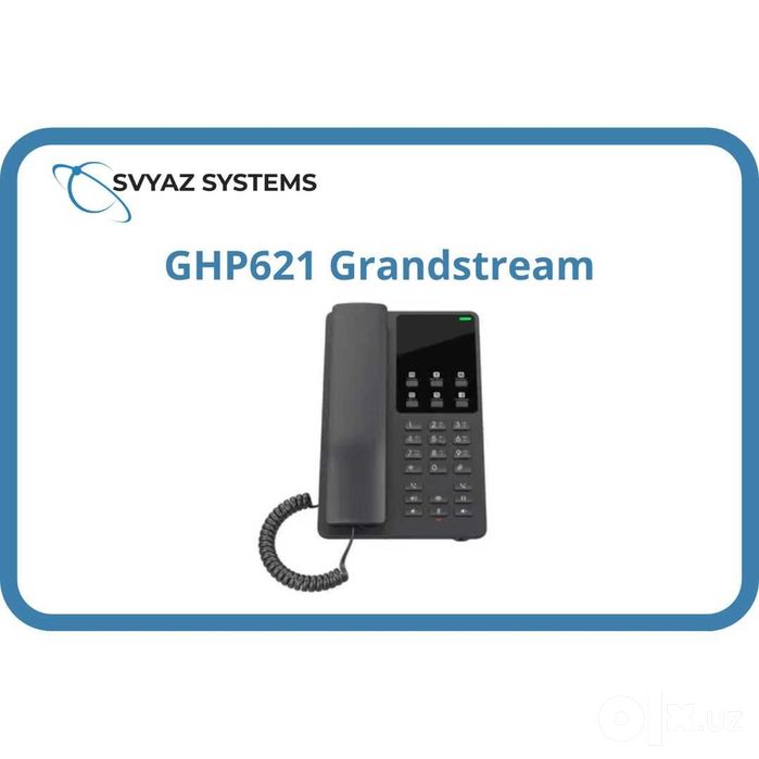 GHP621 IP телефон Grandstream