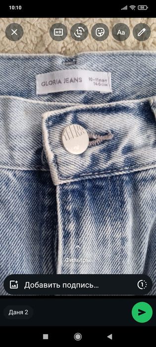 Продам джинсы на девочку 10-11 лет