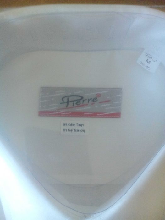 Мъжка риза с дълъг ръкав