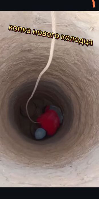 Sifatli ishonchli mustahkam ura