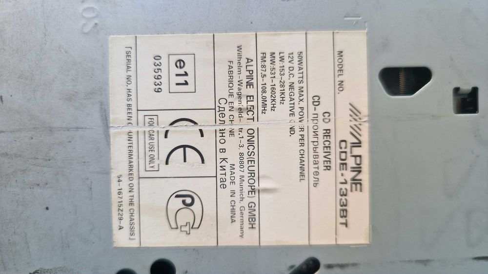 alpine cde 133bt
