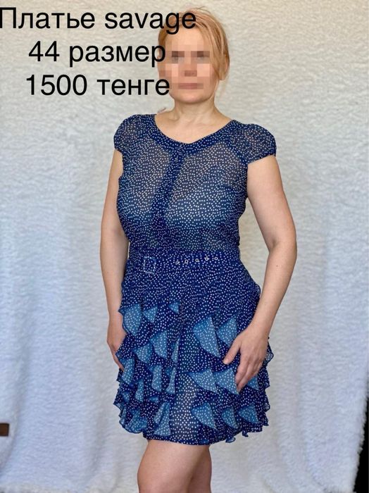 Продам женские вещи