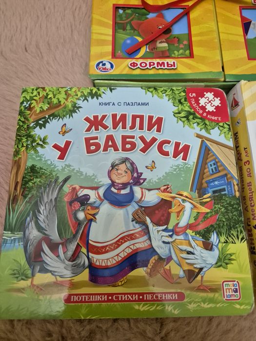 Книжки для малышей