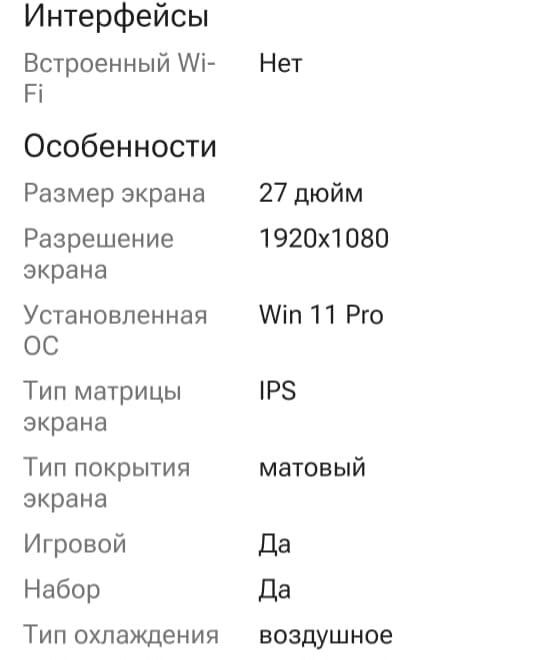 Продам компьютер
