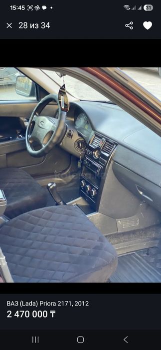 Приора 2012ж.жағдайы жақсы