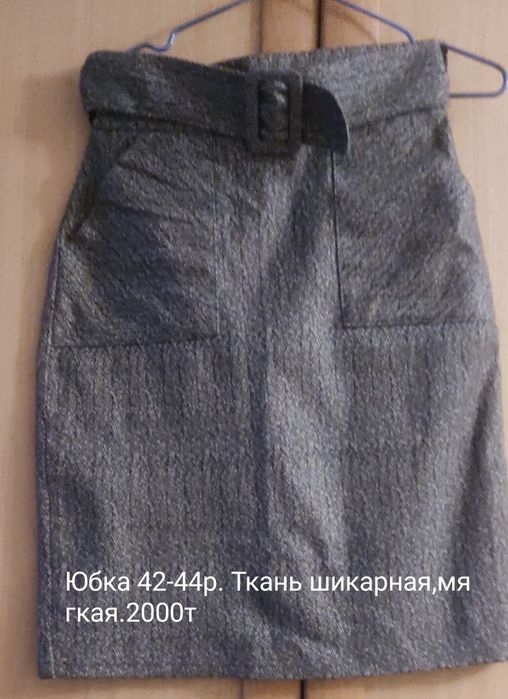 Продам срочно вещи