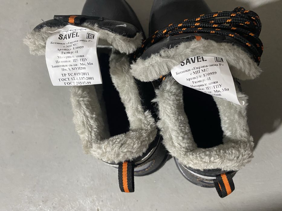 Зимнияя спецовка