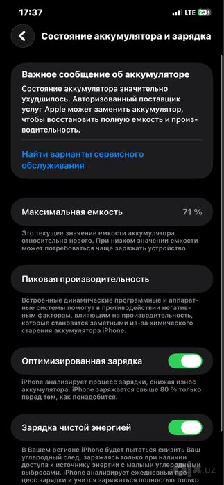 Iphone 11 PRO MAX 64 GB 71 Yomkist hamma joyi radnoy