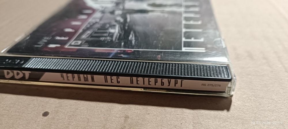 Компакт диск audio CD ДДТ Черный пёс Петербург