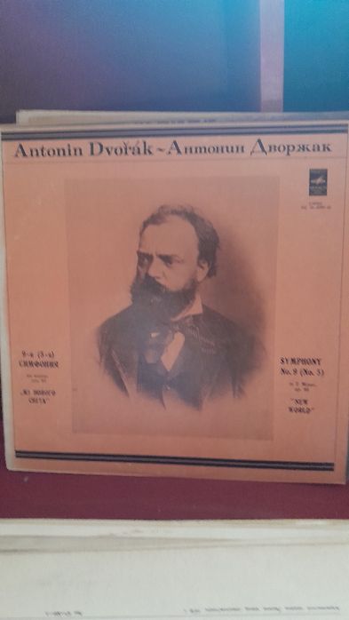 Предлагам грамофони плочи. 20бр.за 50лв.