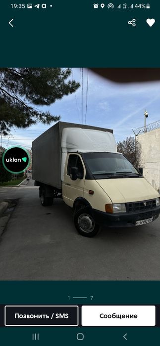 Gazel dastafka labo dastafka OQQORGON VA QUYICHIRCHIQ tuman