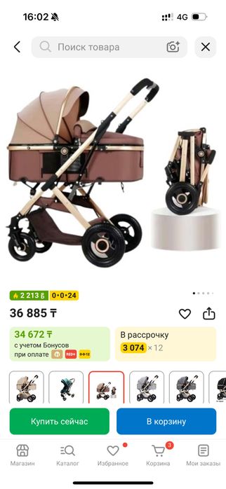 Детская коляска трансформер