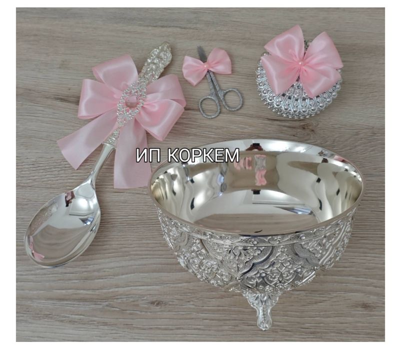 Набор қырқынан шығару