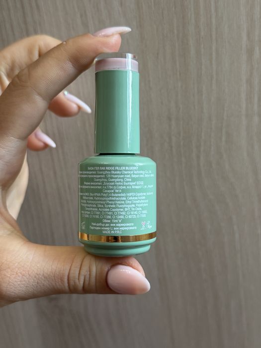 Bluesky ridge filler base coat 15ml