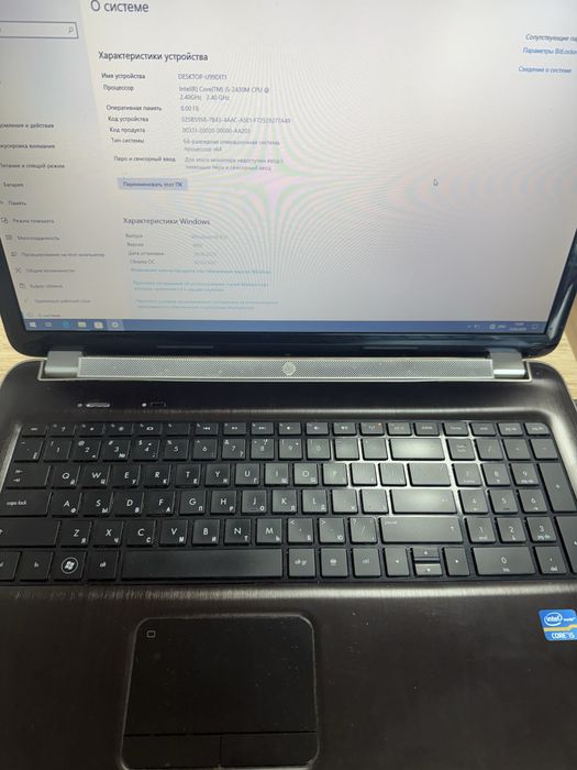 Ноутбук HP 17 в хорошем состоянии