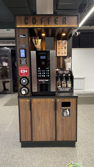 Продам готовый бизнес «Кофейни самообслуживания» Рассрочка каспий