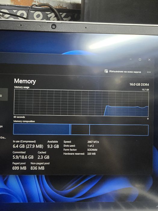 HP ProBook 650 G8