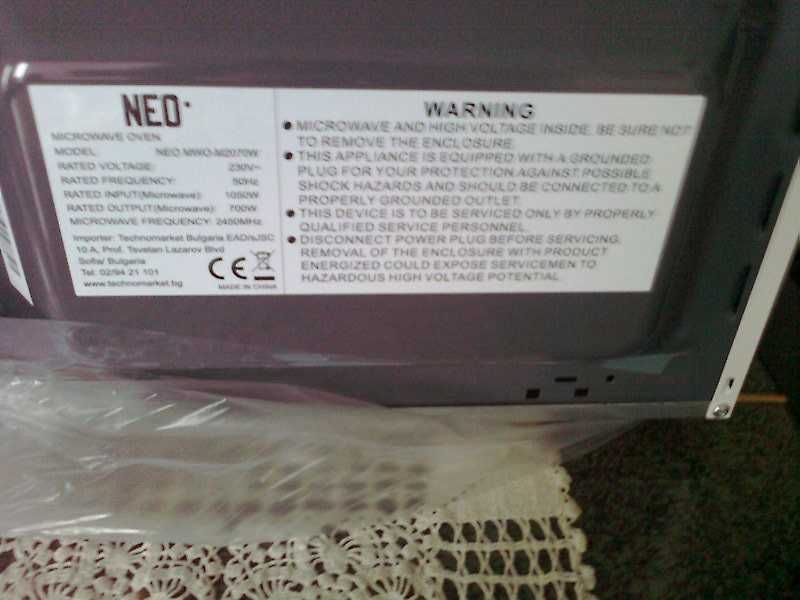 Микровълнова печка