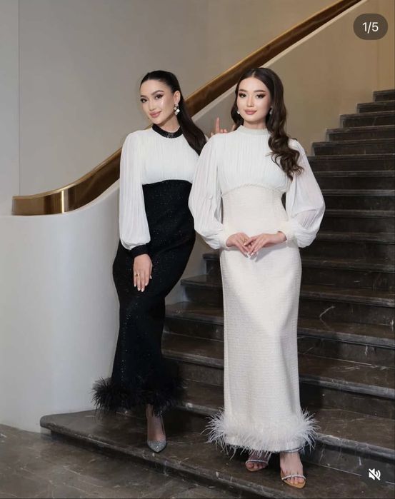 Ақ көйлек, турецкий