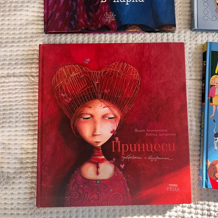 Нови детски книжки