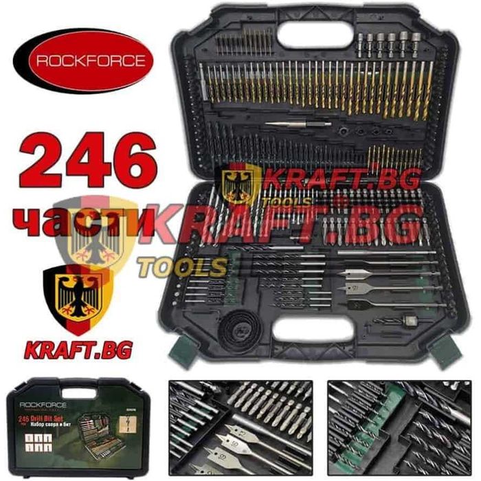 Свредла и битове 246 части – ROCK FORCE – за гедоре, винтоверт