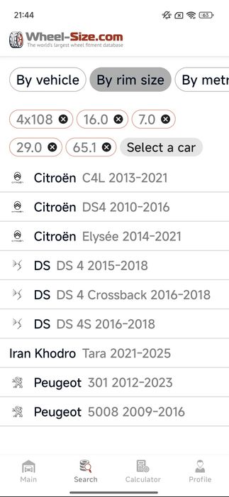 Оригинални джанти за Пежо, Ситроен 4х108 16 цола DS4,C4,5008