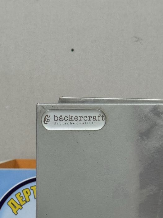 Гриль печь сатылады