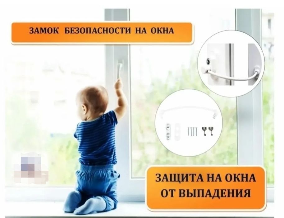 Ремонт окон и дверей