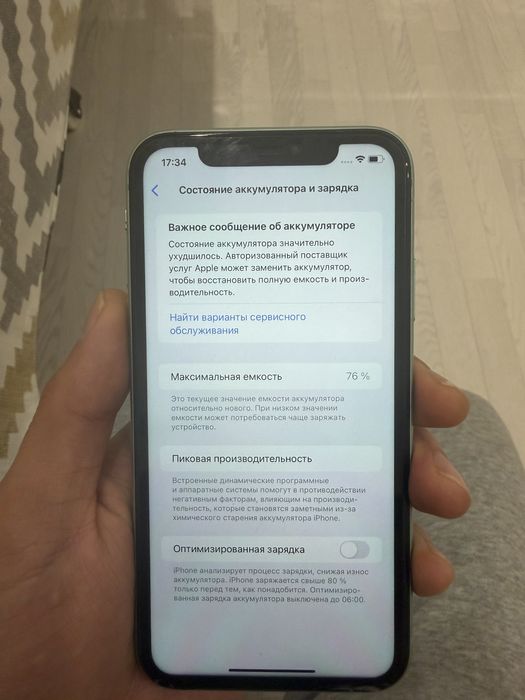 Айфон 11. 128гб продажа