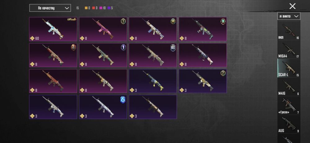 Продам аккунт пубг